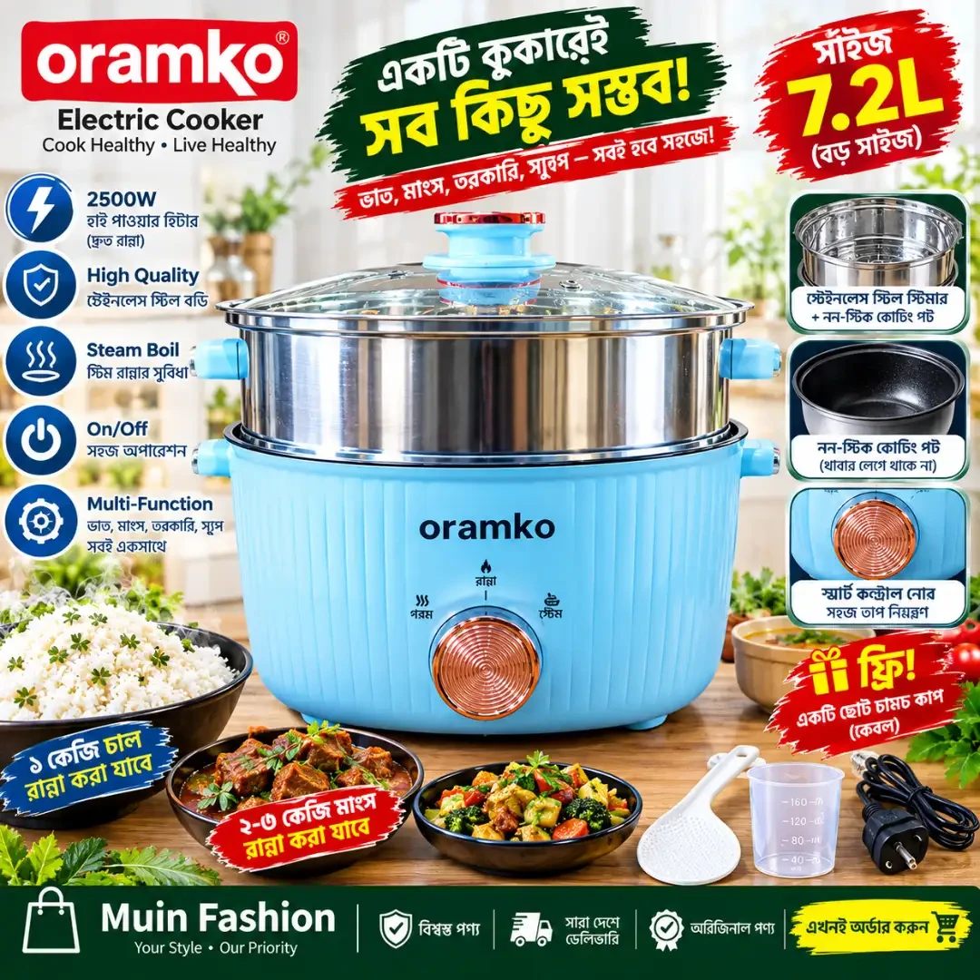 Oramko 7.2L Premium Electric Cooking Pot