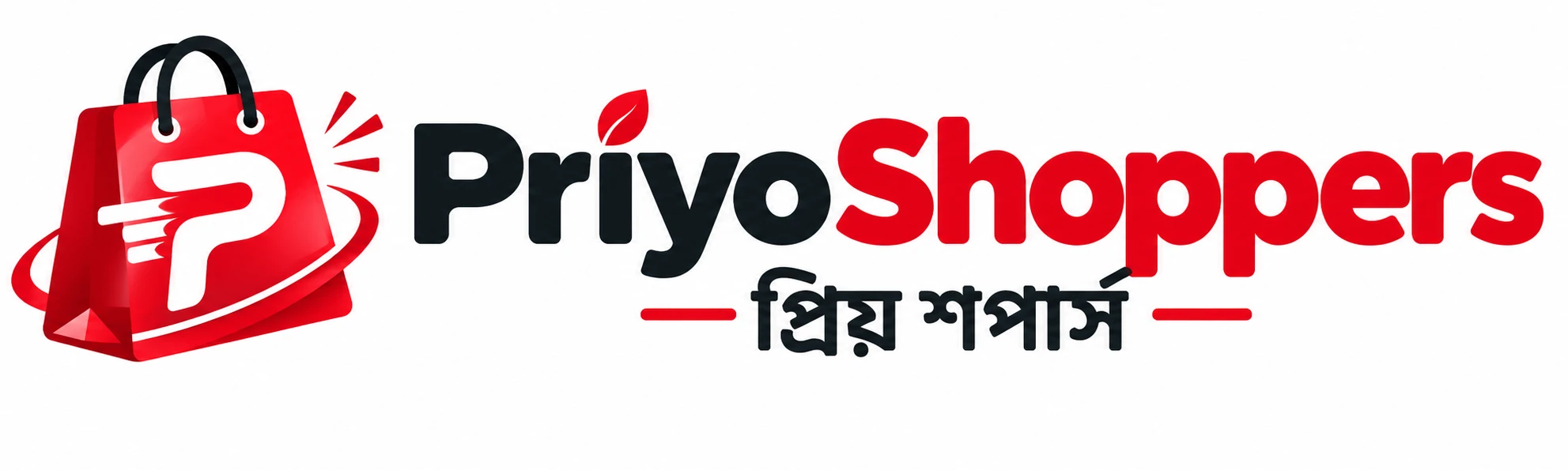 Priyo Shoppers | প্রিয় শপার্স